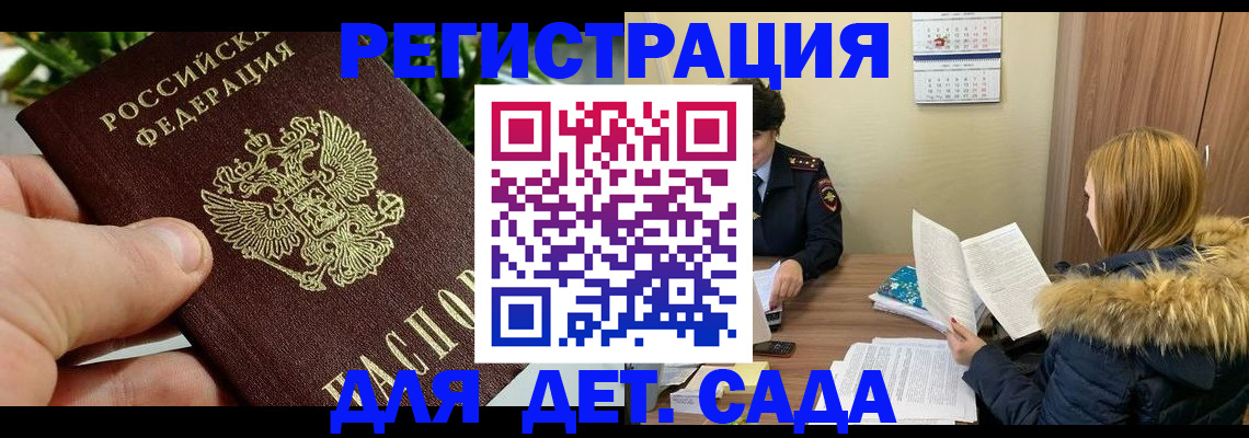 форма 3 в Урус-Мартане